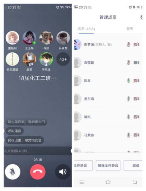 线上会议2.JPG